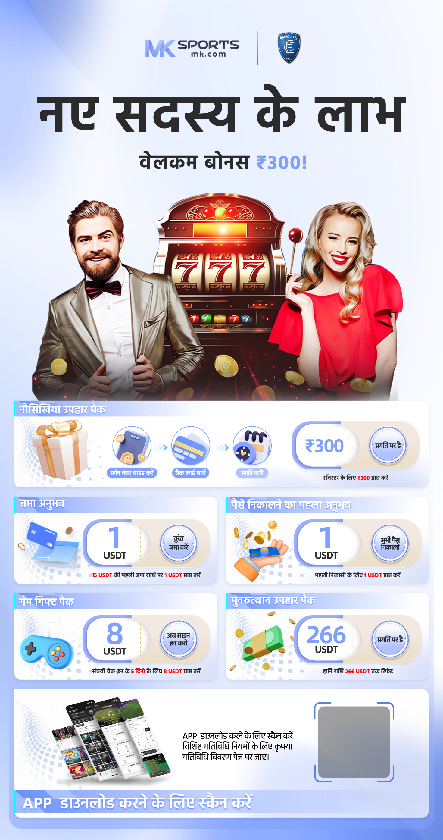 The Secret of Ba Online Casino Slot Game